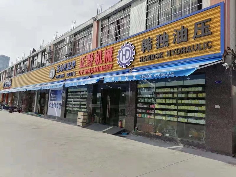 КИТАЙ Guangzhou C.Y. Machinery Parts Trading Co., Ltd. Профиль компании